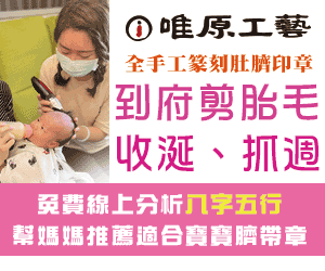 公司印章全手工篆刻-1-